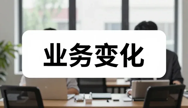 智能管理系统应用中的维护要点与实操建议